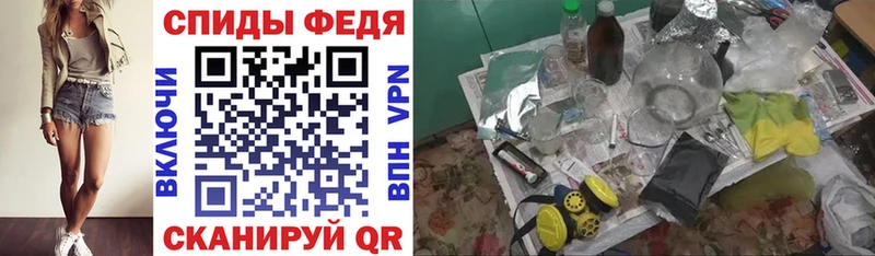 Амфетамин Розовый  где купить   Лермонтов 