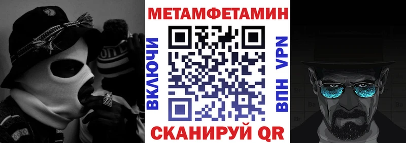 АМФЕТАМИН Premium Лермонтов