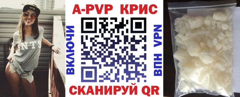 Alpha-PVP Соль  Лермонтов 