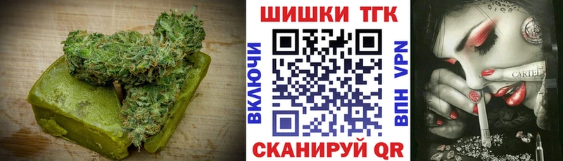 Canna-Cookies марихуана  гидра ТОР  Лермонтов 