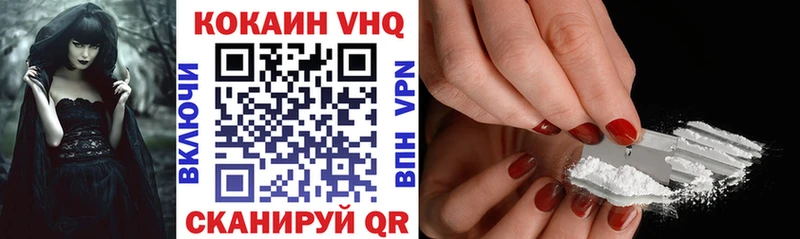 Кокаин Перу  наркотики  Лермонтов 
