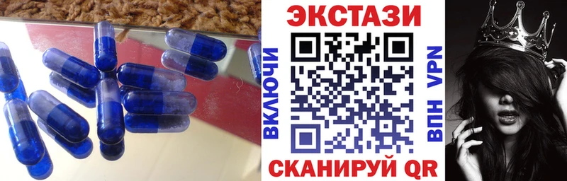 Ecstasy ешки  где купить наркоту  это Telegram  Лермонтов 