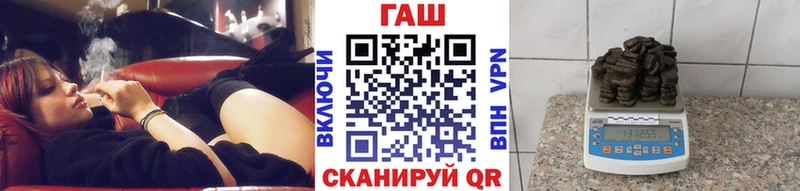 ГАШ 40% ТГК  Лермонтов 