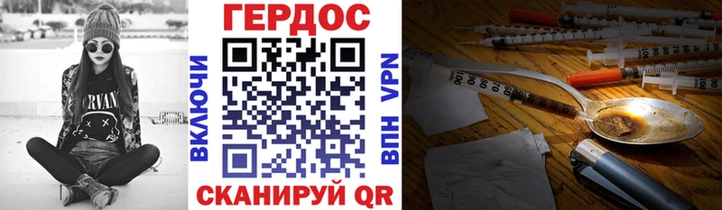 наркошоп  Лермонтов  ГЕРОИН Афган 