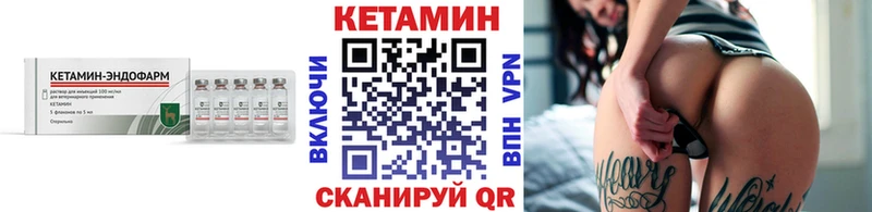 купить  сайты  Лермонтов  blacksprut ТОР  Кетамин ketamine 