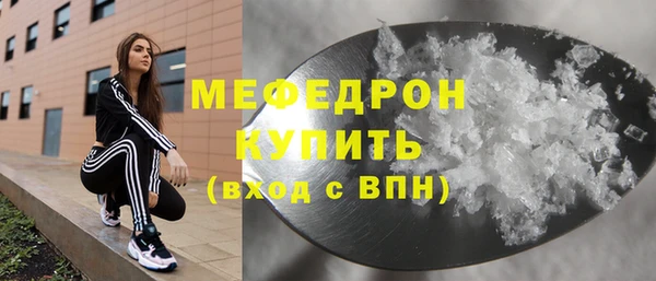 меф VHQ Балахна