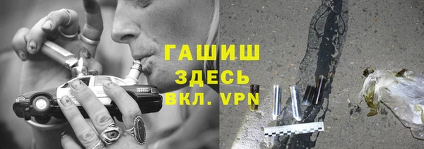 меф VHQ Балахна