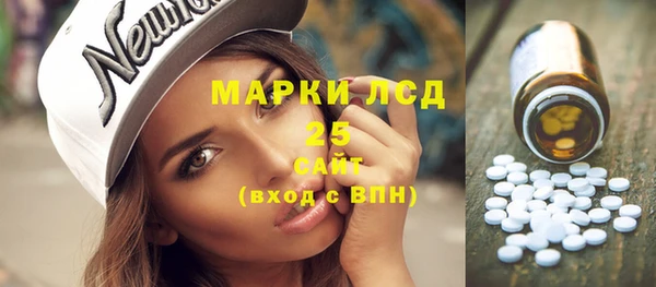 марки lsd Баксан