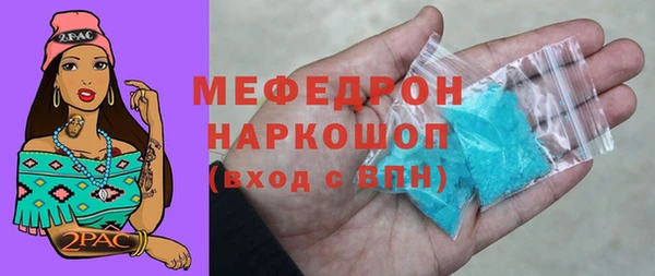 меф VHQ Балахна
