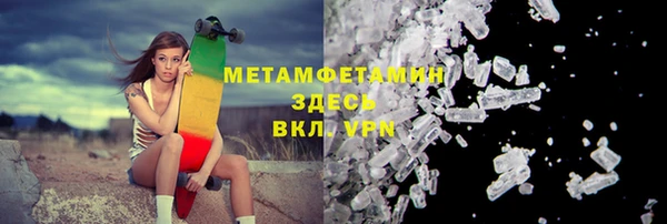 меф VHQ Балахна