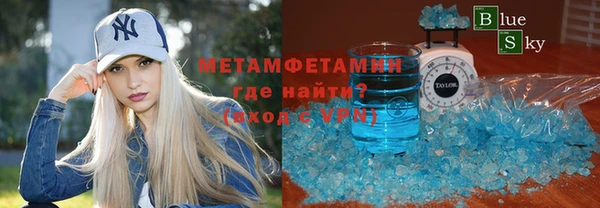 меф VHQ Балахна