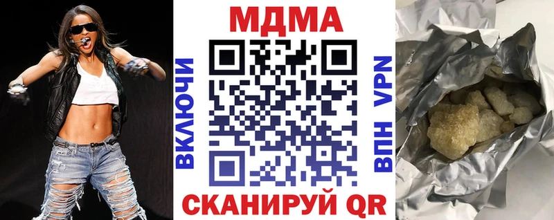 МДМА VHQ  наркошоп  ОМГ ОМГ как войти  Лермонтов 