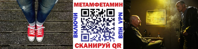 Метамфетамин кристалл  ОМГ ОМГ зеркало  Лермонтов 