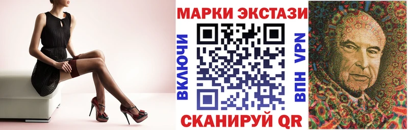 Марки N-bome 1,5мг  Лермонтов 
